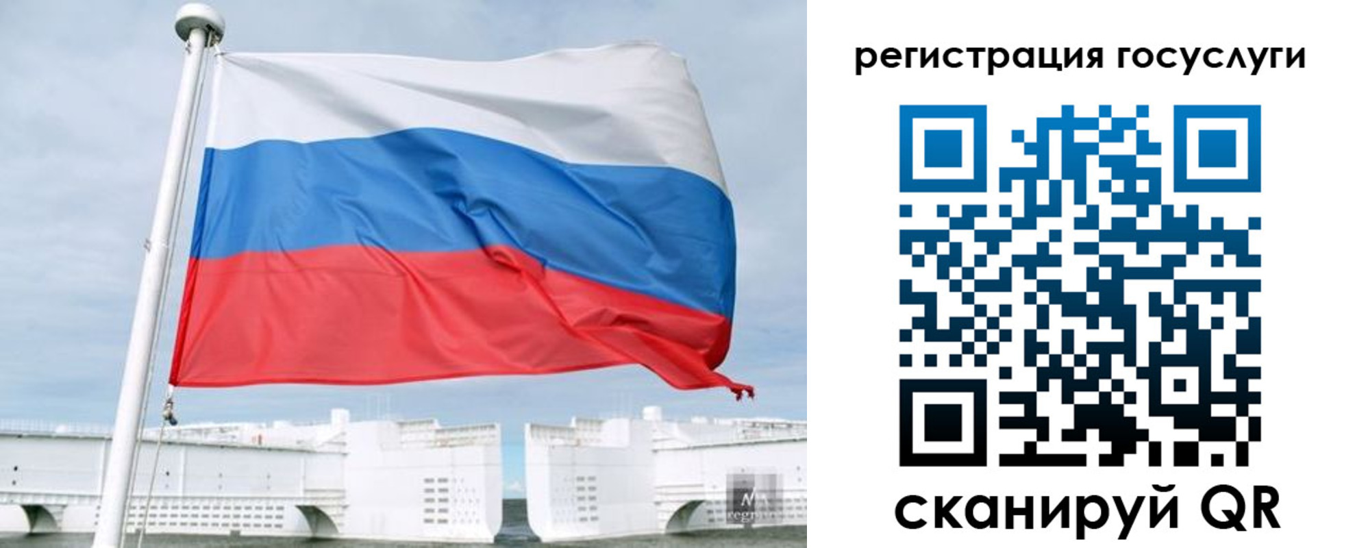 временная регистрация поиск в Чегеме
