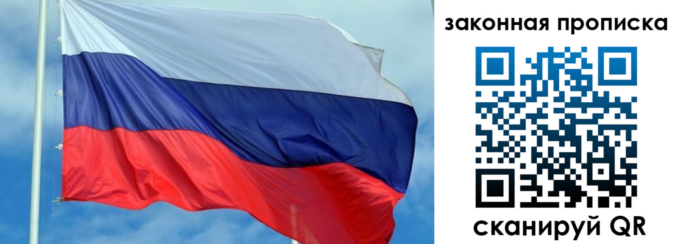 временная регистрация купить в Чегеме