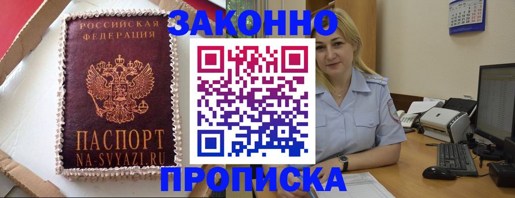 форма 3 в Чегеме